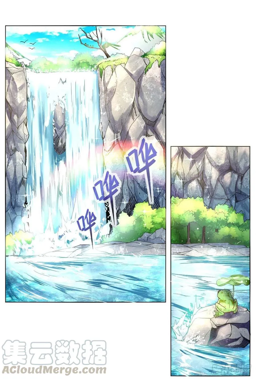 091追杀的真相 第16页