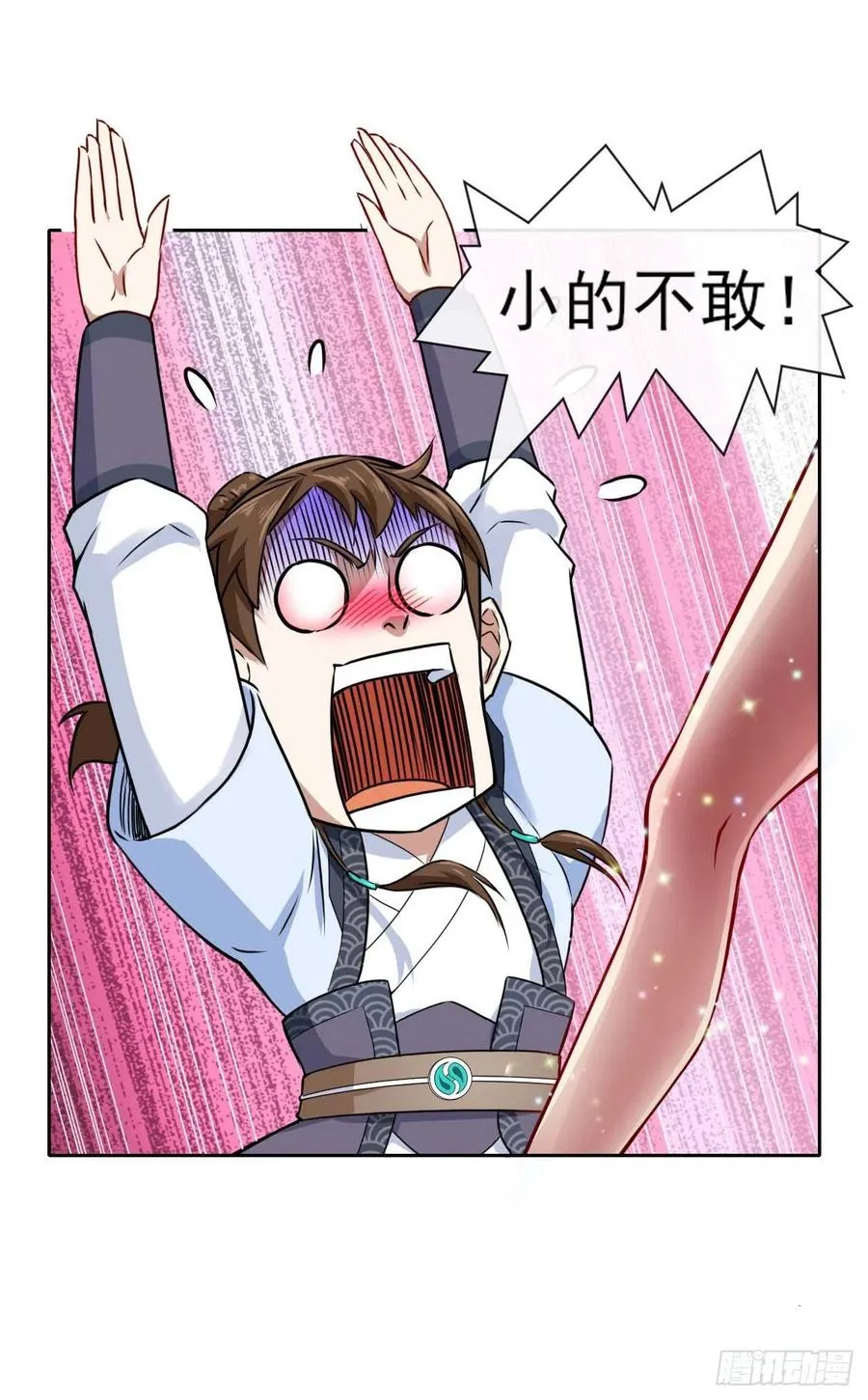 091追杀的真相 第24页