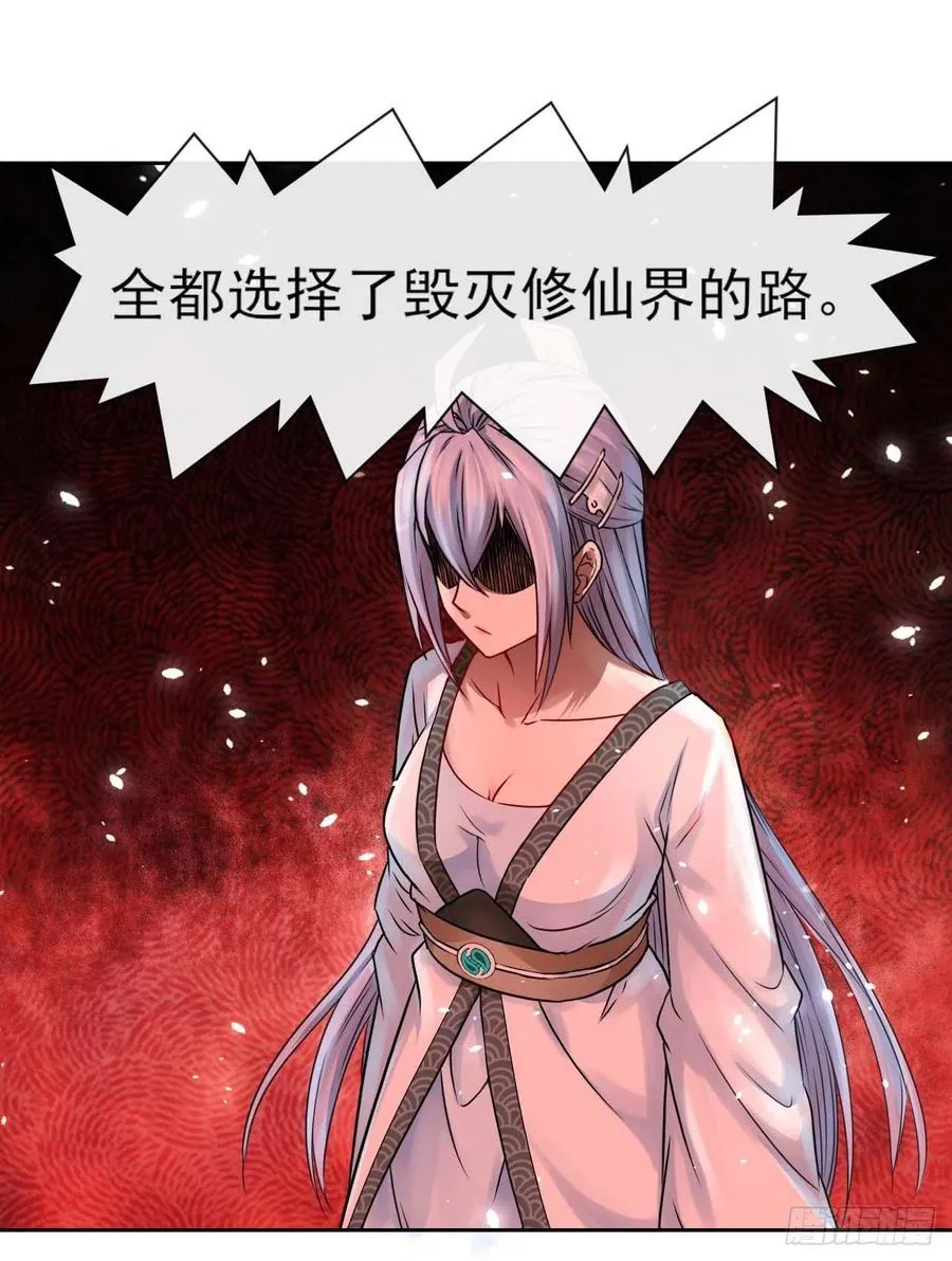 091追杀的真相 第33页