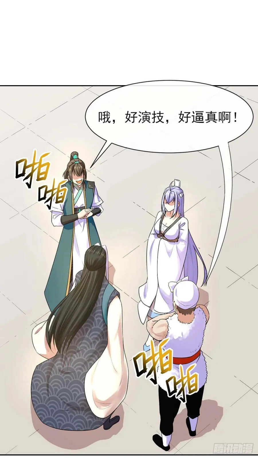 091追杀的真相 第36页