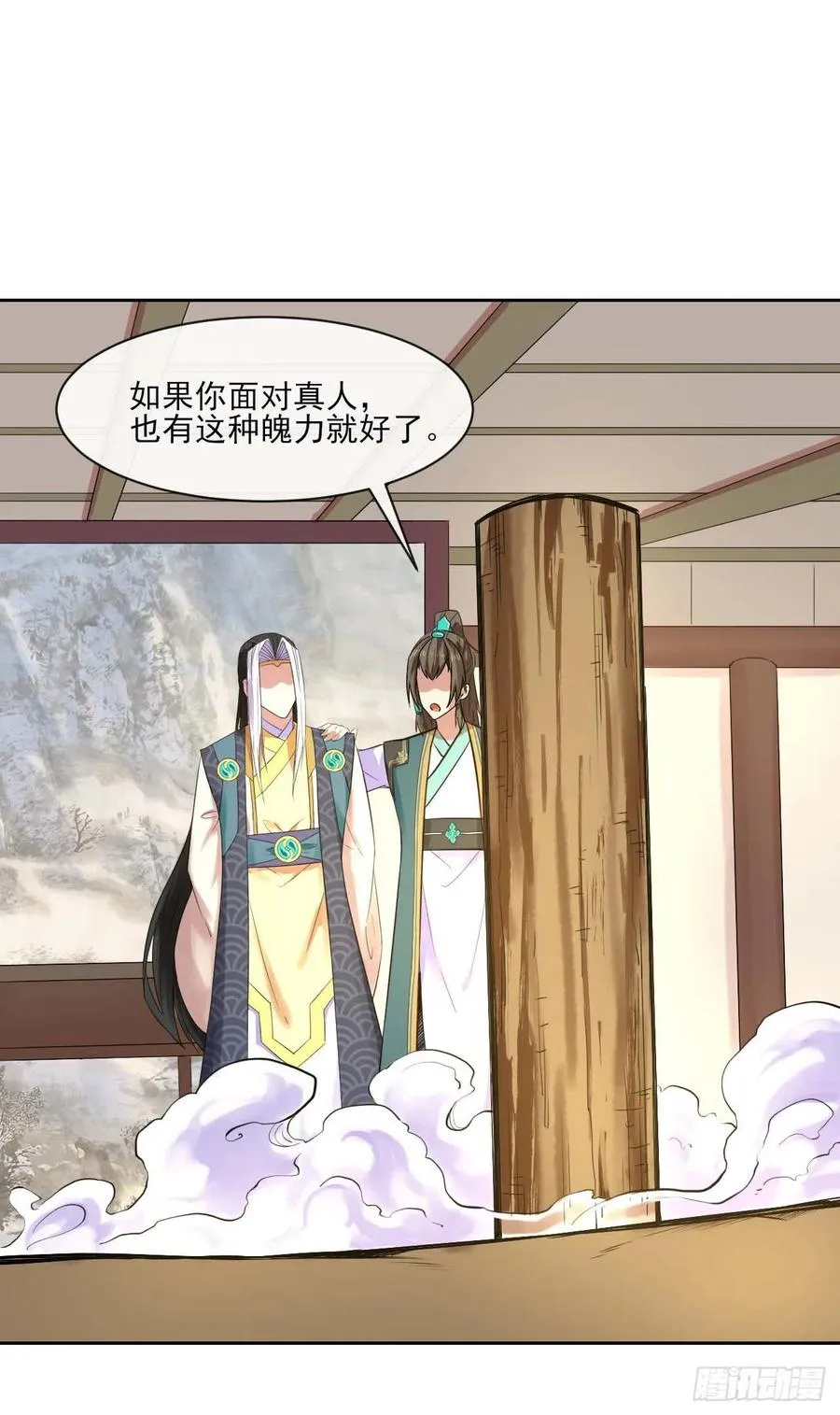 091追杀的真相 第38页