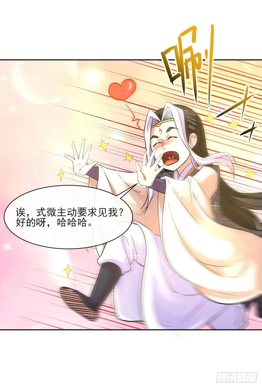 091追杀的真相 第41页