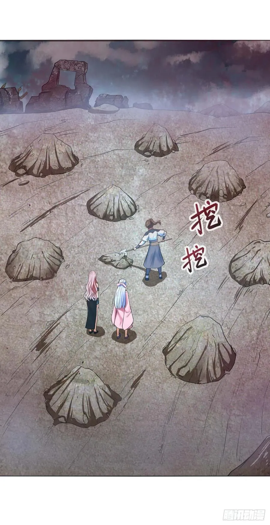 094顶级搅屎棍 第3页