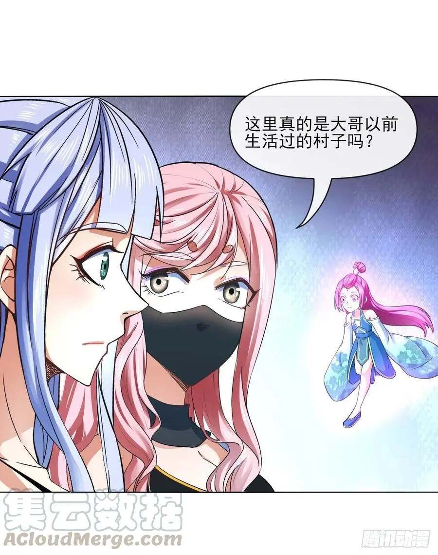 094顶级搅屎棍 第4页