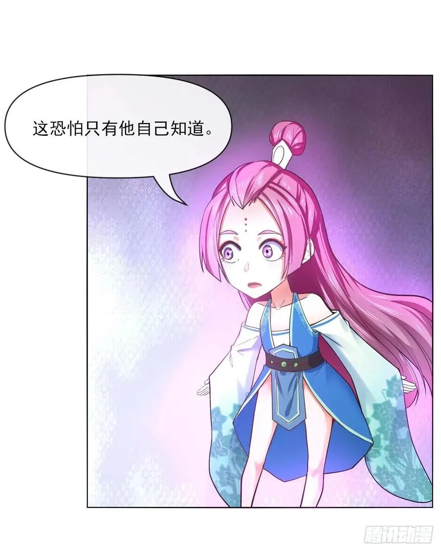 094顶级搅屎棍 第5页