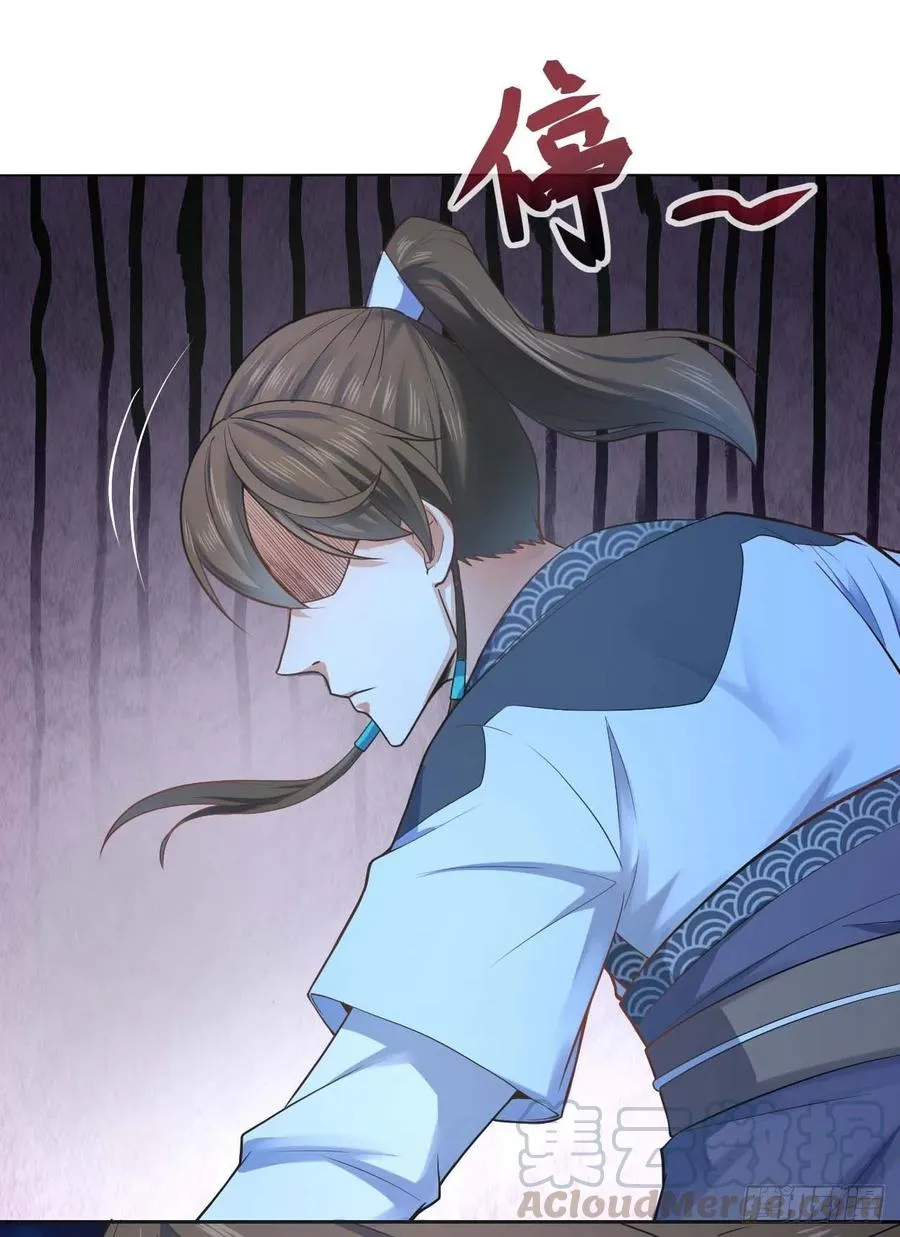 094顶级搅屎棍 第7页