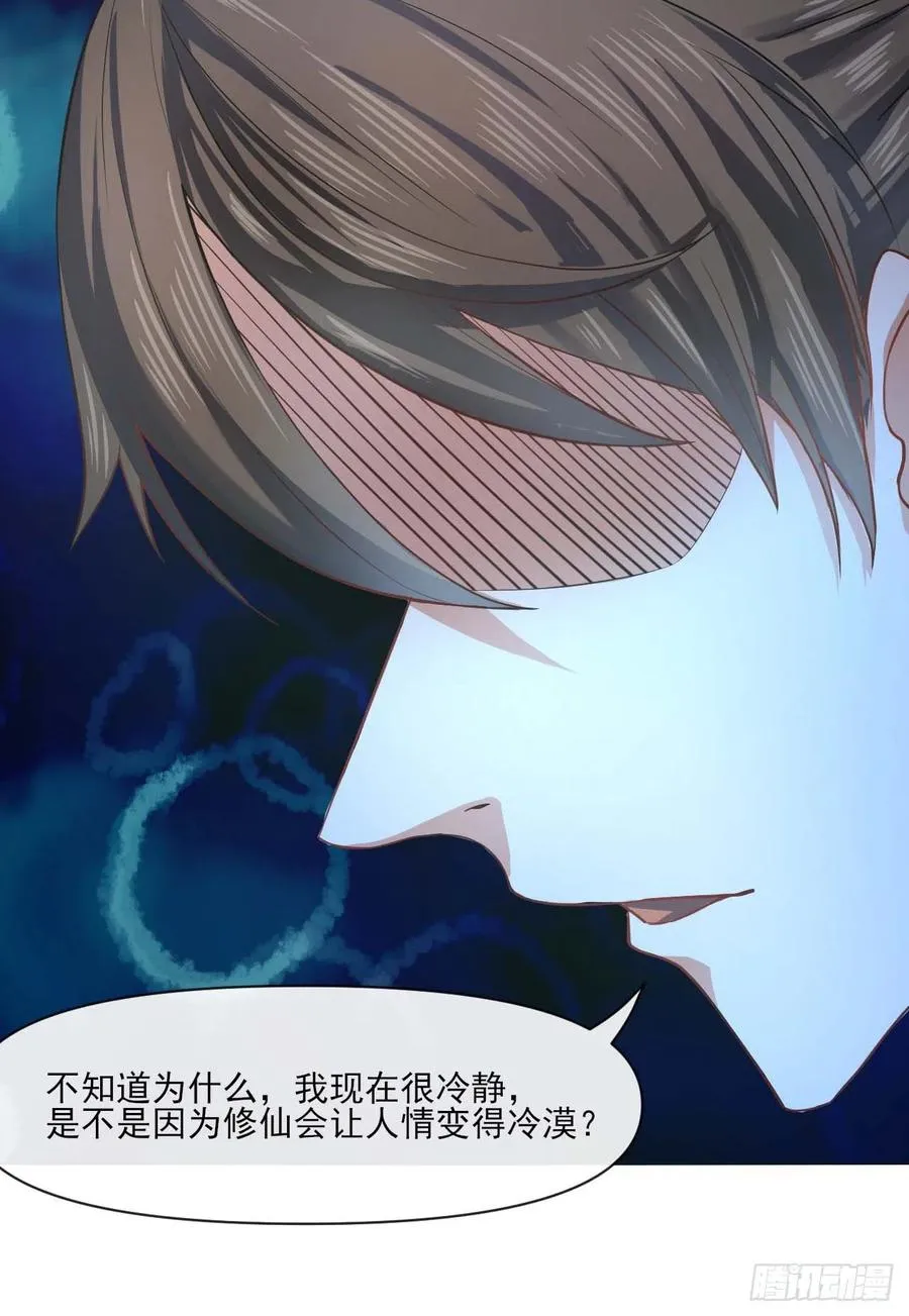 094顶级搅屎棍 第8页