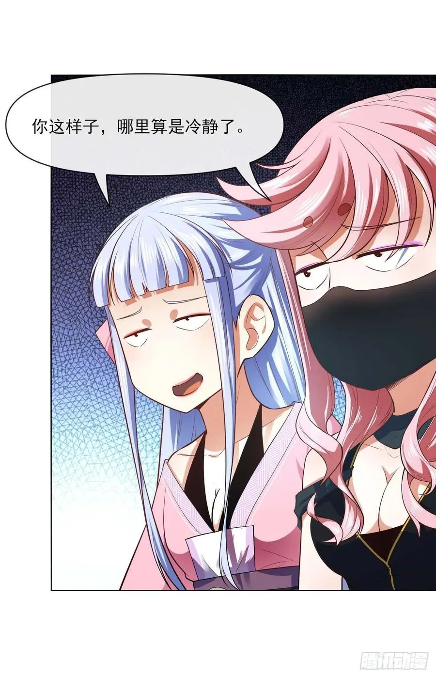 094顶级搅屎棍 第9页