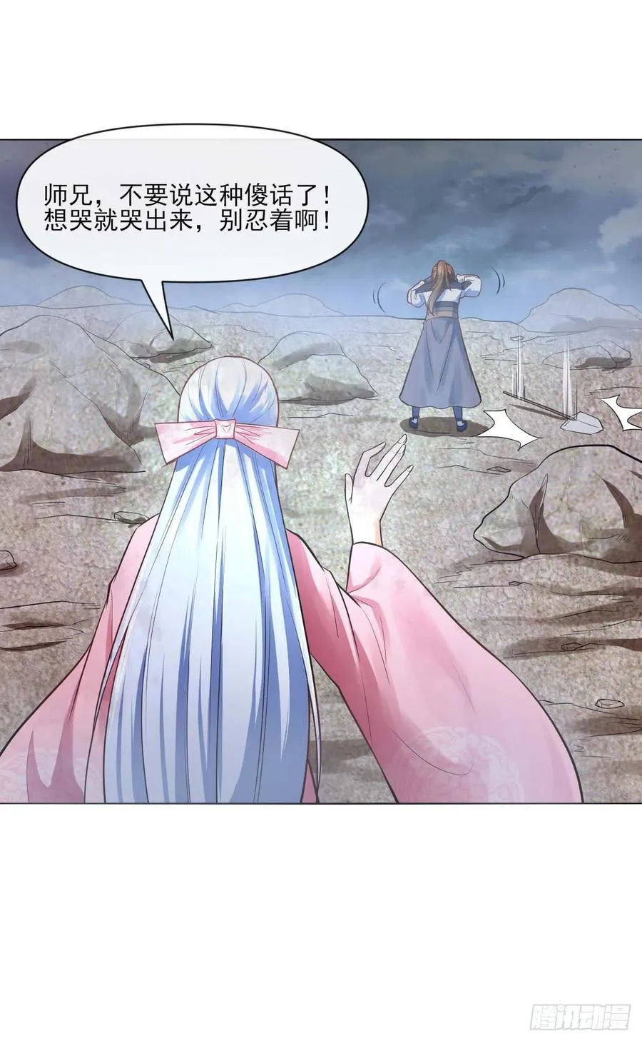 094顶级搅屎棍 第11页
