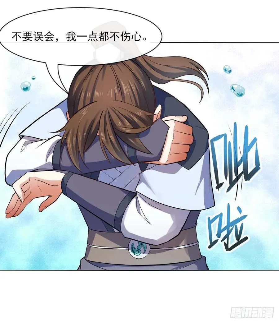 094顶级搅屎棍 第12页