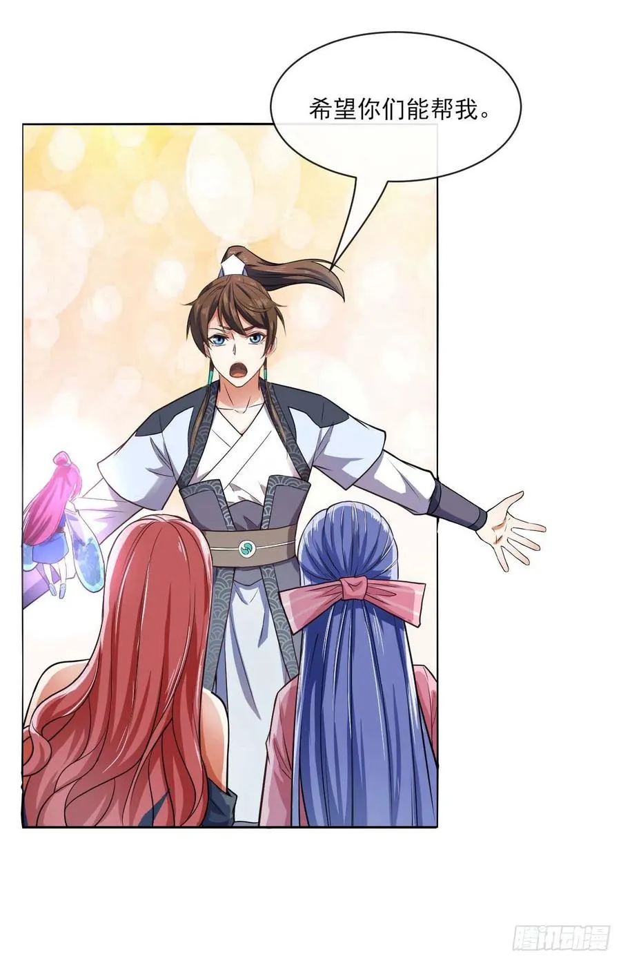 094顶级搅屎棍 第14页