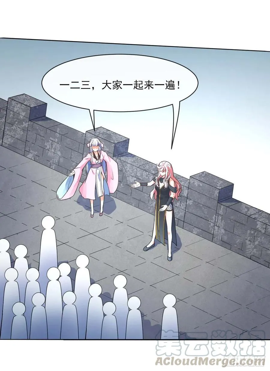 094顶级搅屎棍 第19页