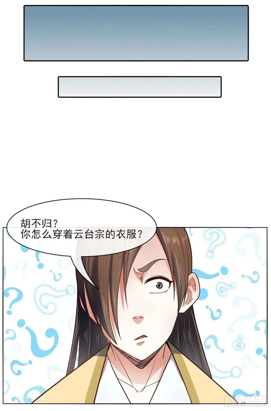 094顶级搅屎棍 第21页