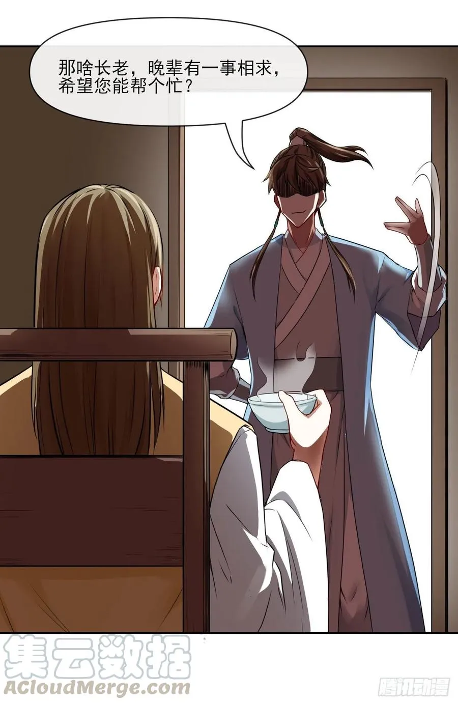 094顶级搅屎棍 第22页