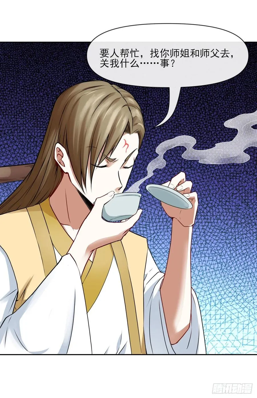 094顶级搅屎棍 第23页