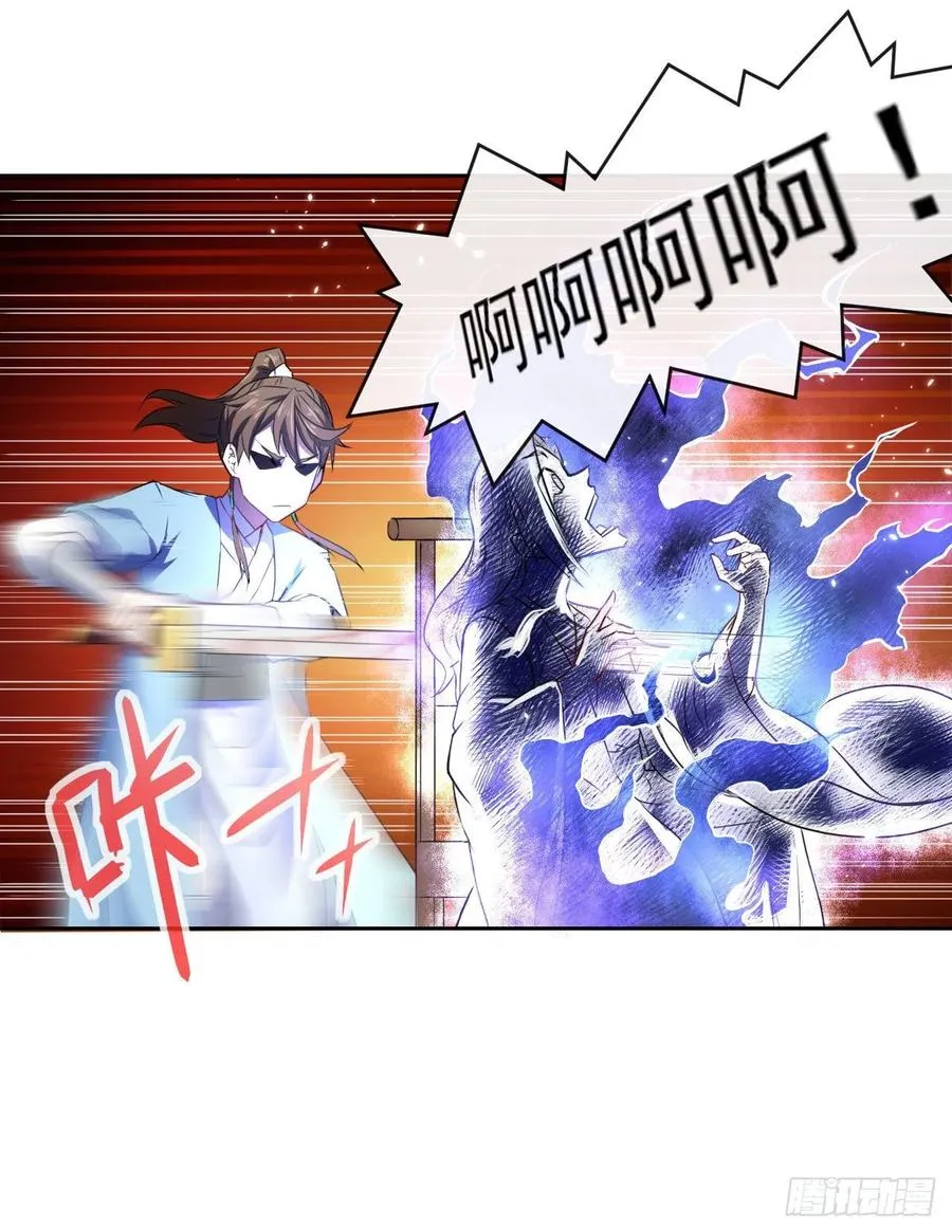094顶级搅屎棍 第27页