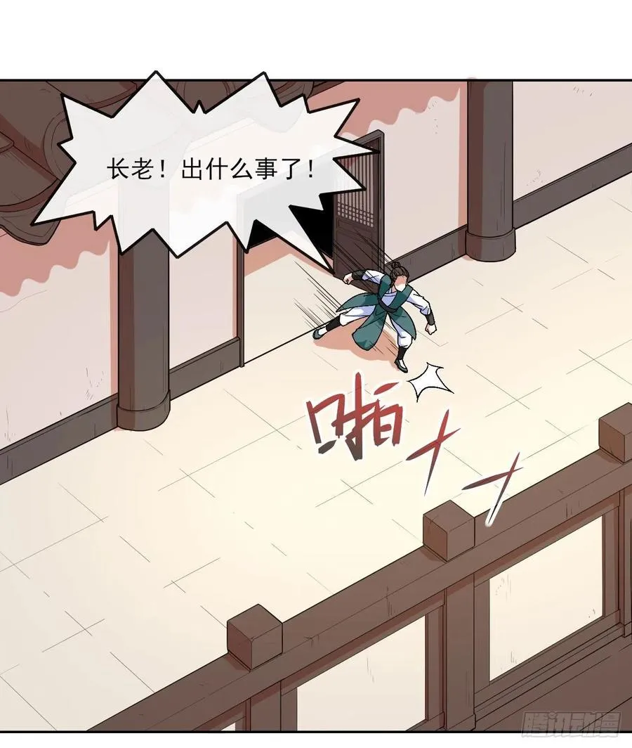 094顶级搅屎棍 第33页