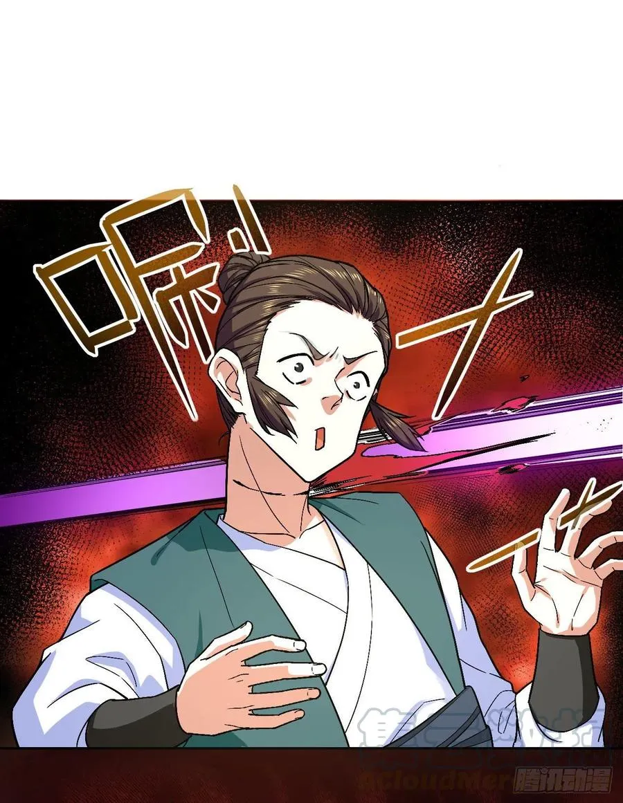 094顶级搅屎棍 第34页