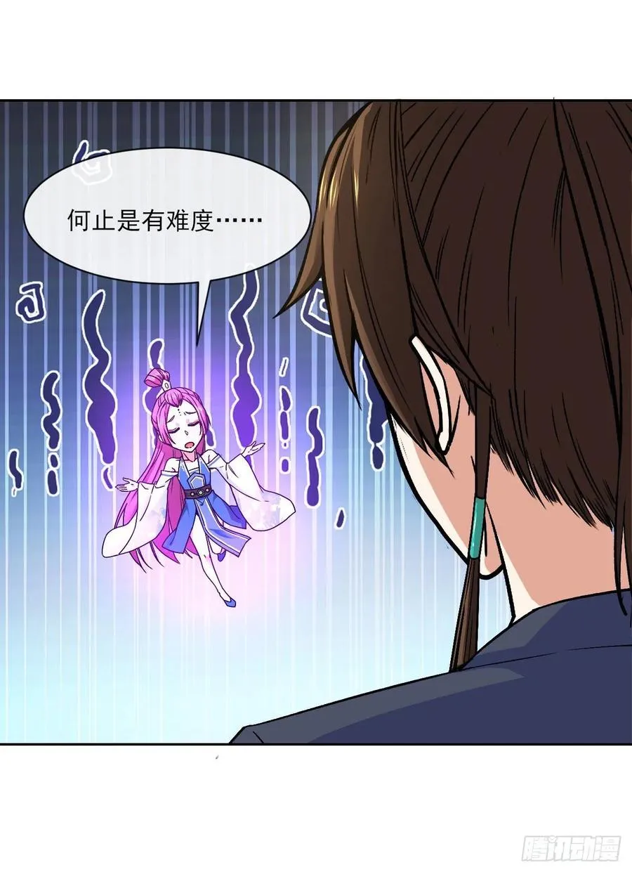 094顶级搅屎棍 第41页