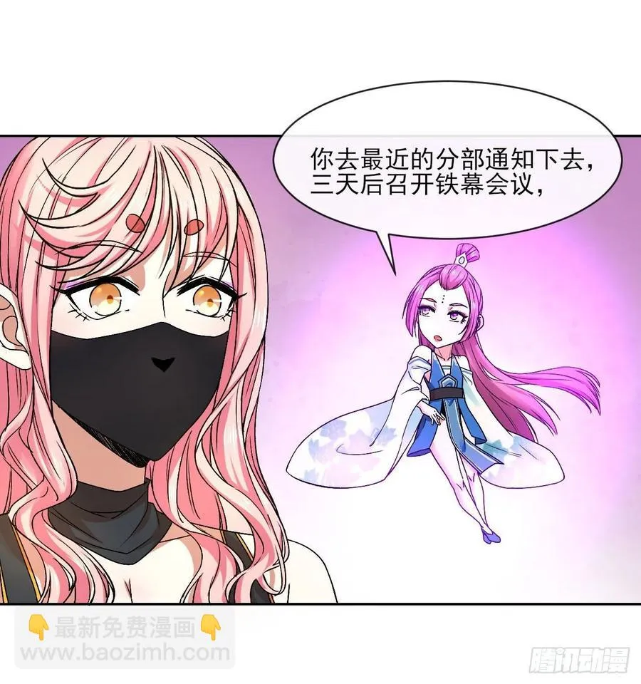 094顶级搅屎棍 第42页