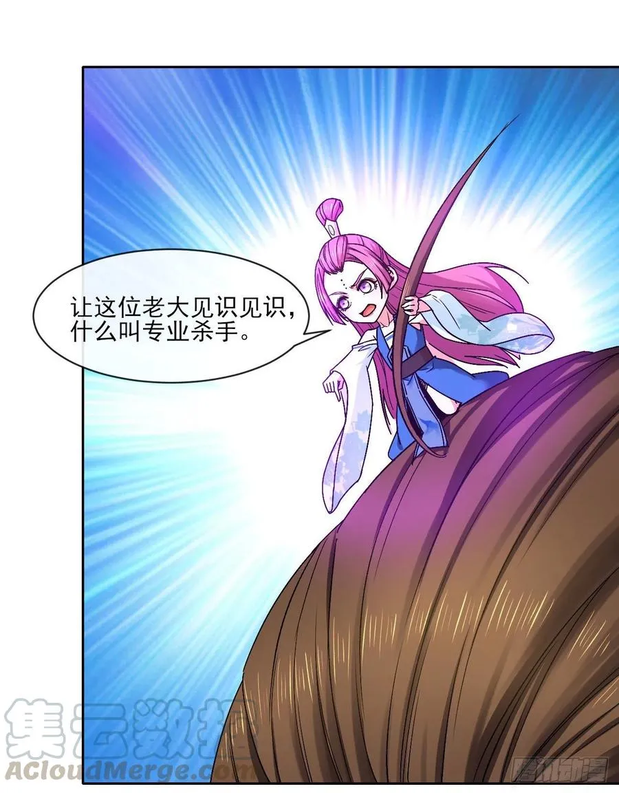 094顶级搅屎棍 第43页