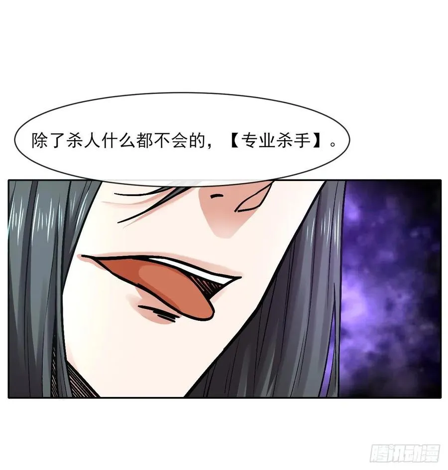 094顶级搅屎棍 第44页