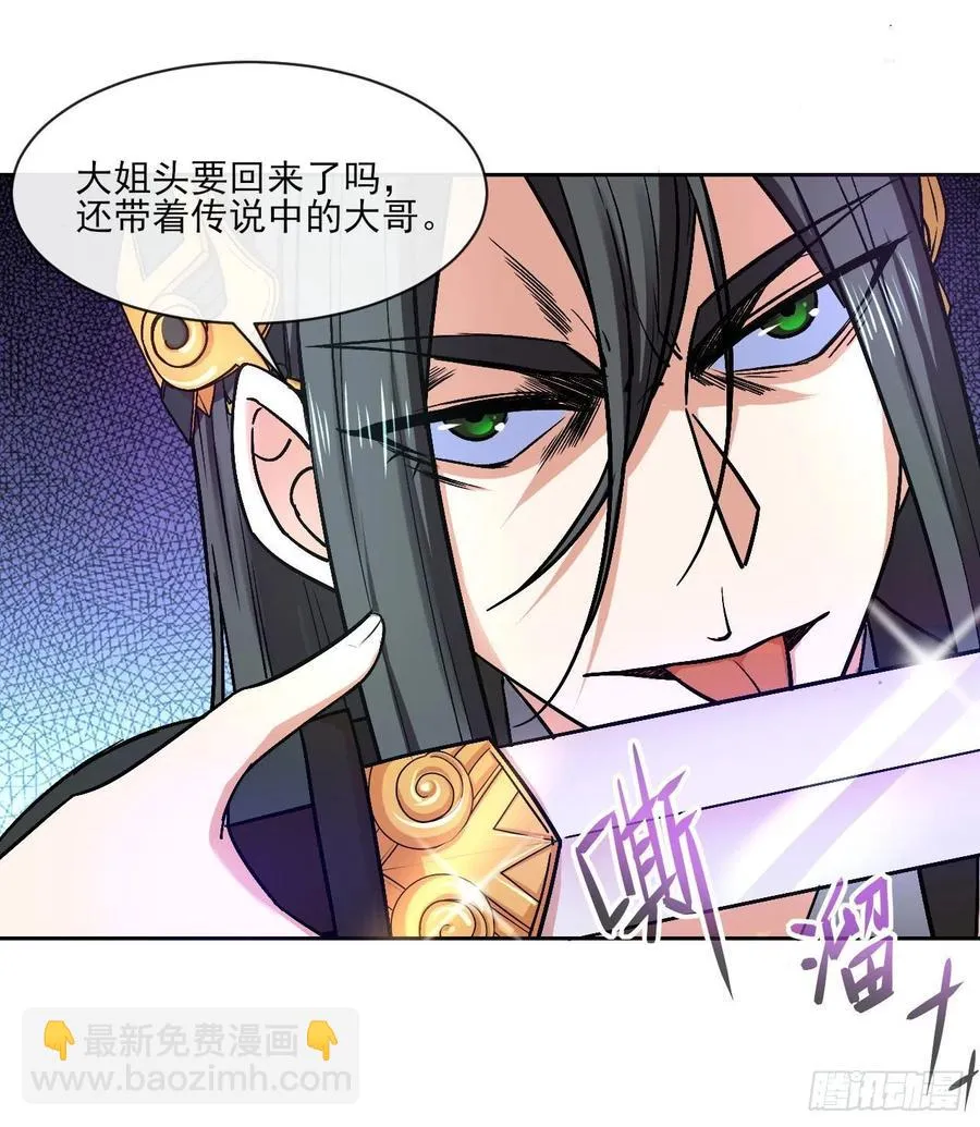 094顶级搅屎棍 第45页