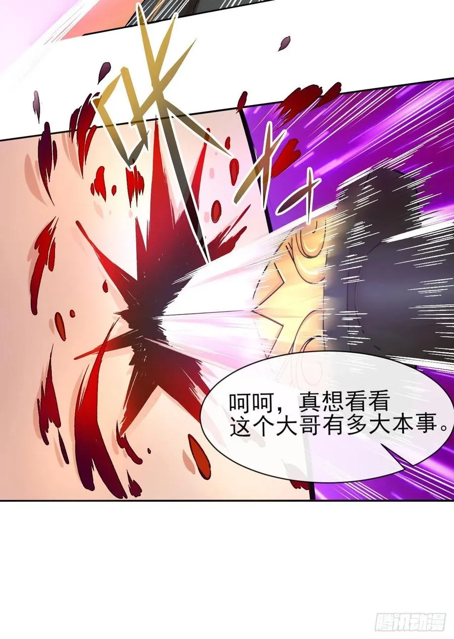 094顶级搅屎棍 第47页