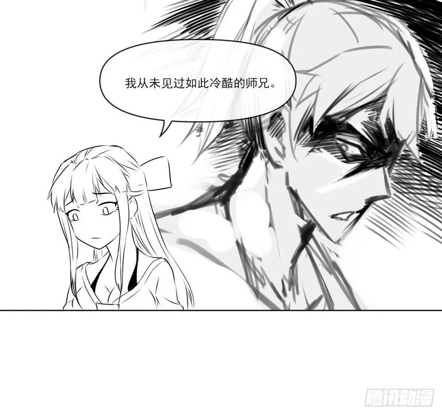 094顶级搅屎棍 第48页