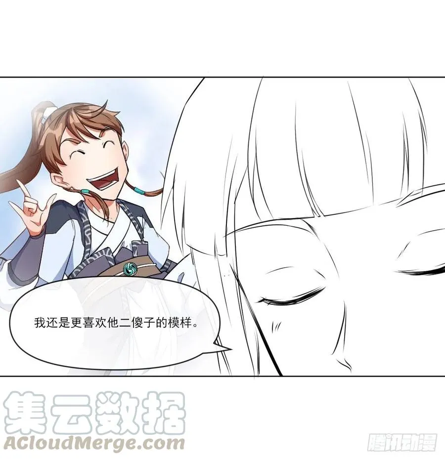 094顶级搅屎棍 第49页