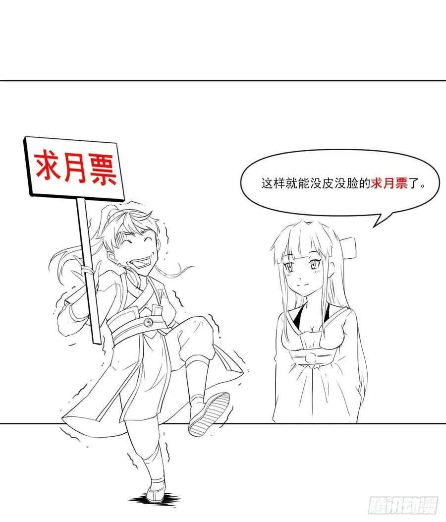 094顶级搅屎棍 第50页