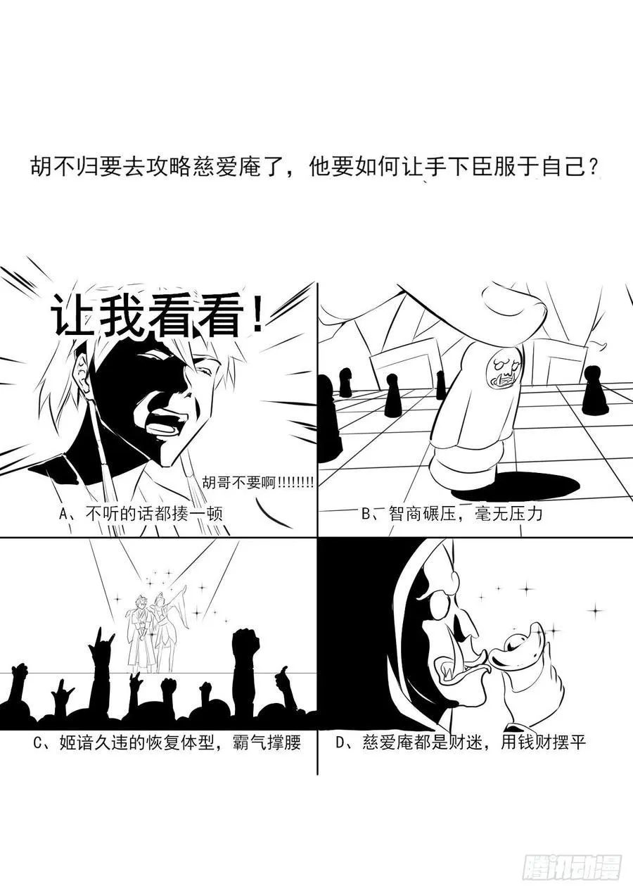 094顶级搅屎棍 第51页