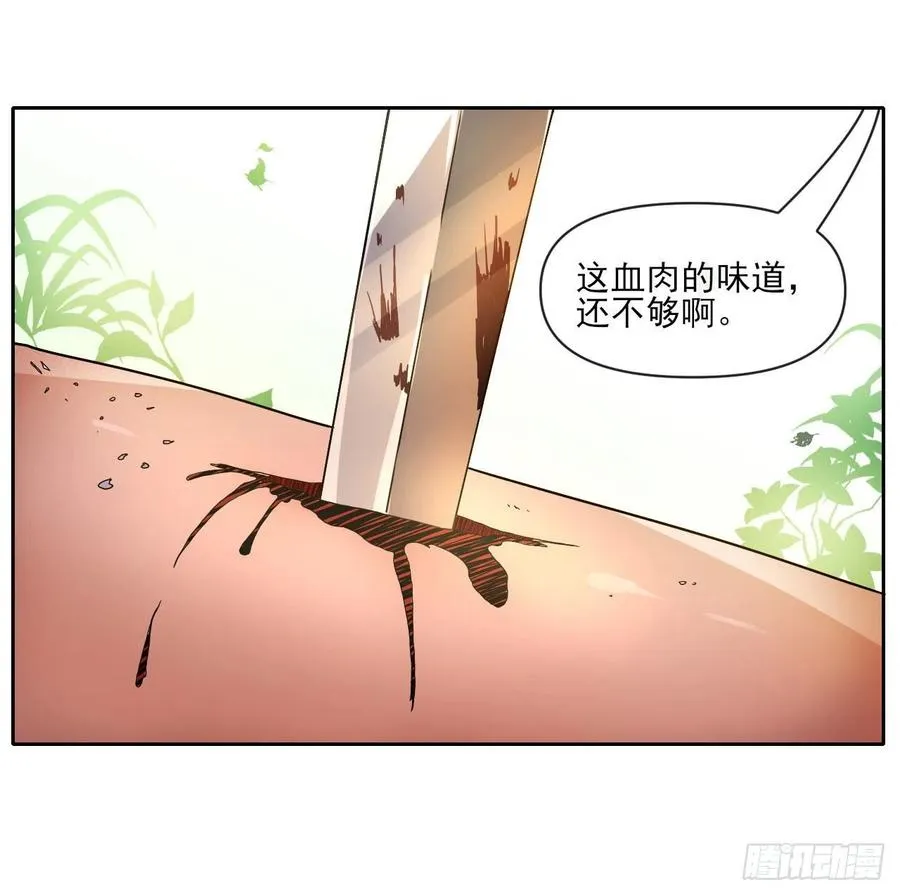 095我是卧底 第2页