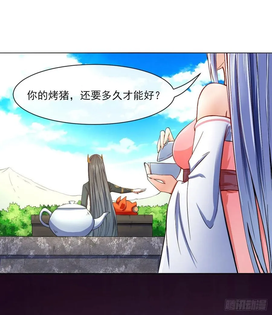 095我是卧底 第12页