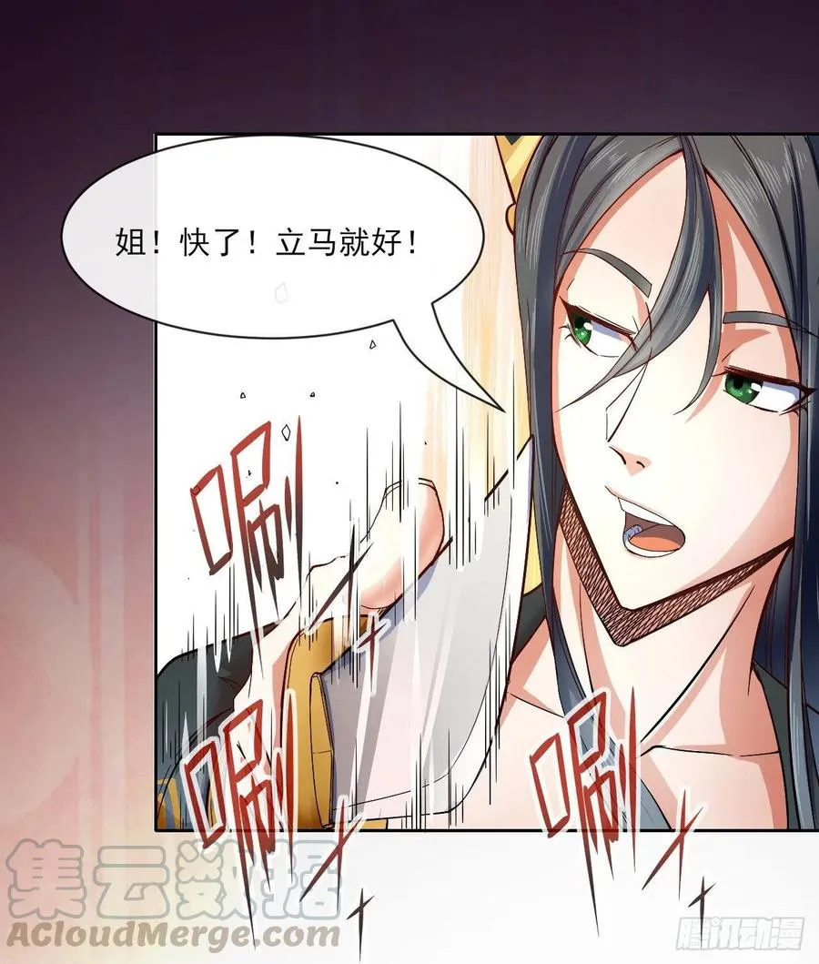 095我是卧底 第13页