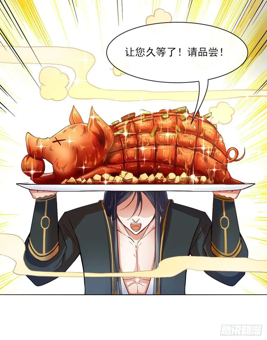 095我是卧底 第15页