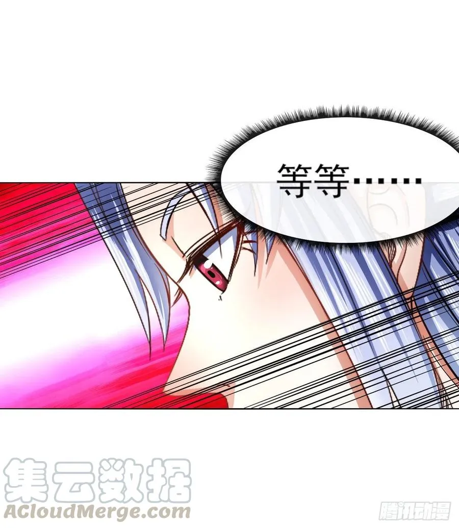 095我是卧底 第19页
