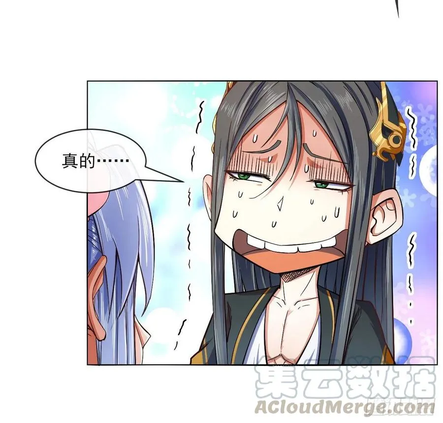 095我是卧底 第22页