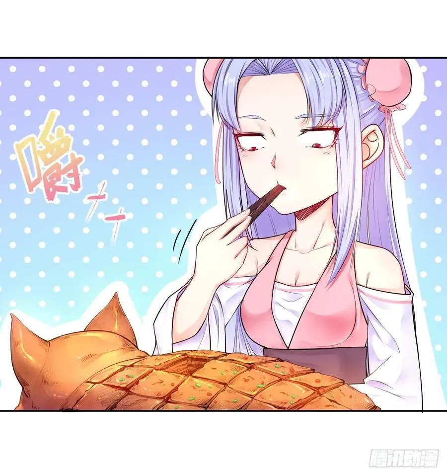 095我是卧底 第24页