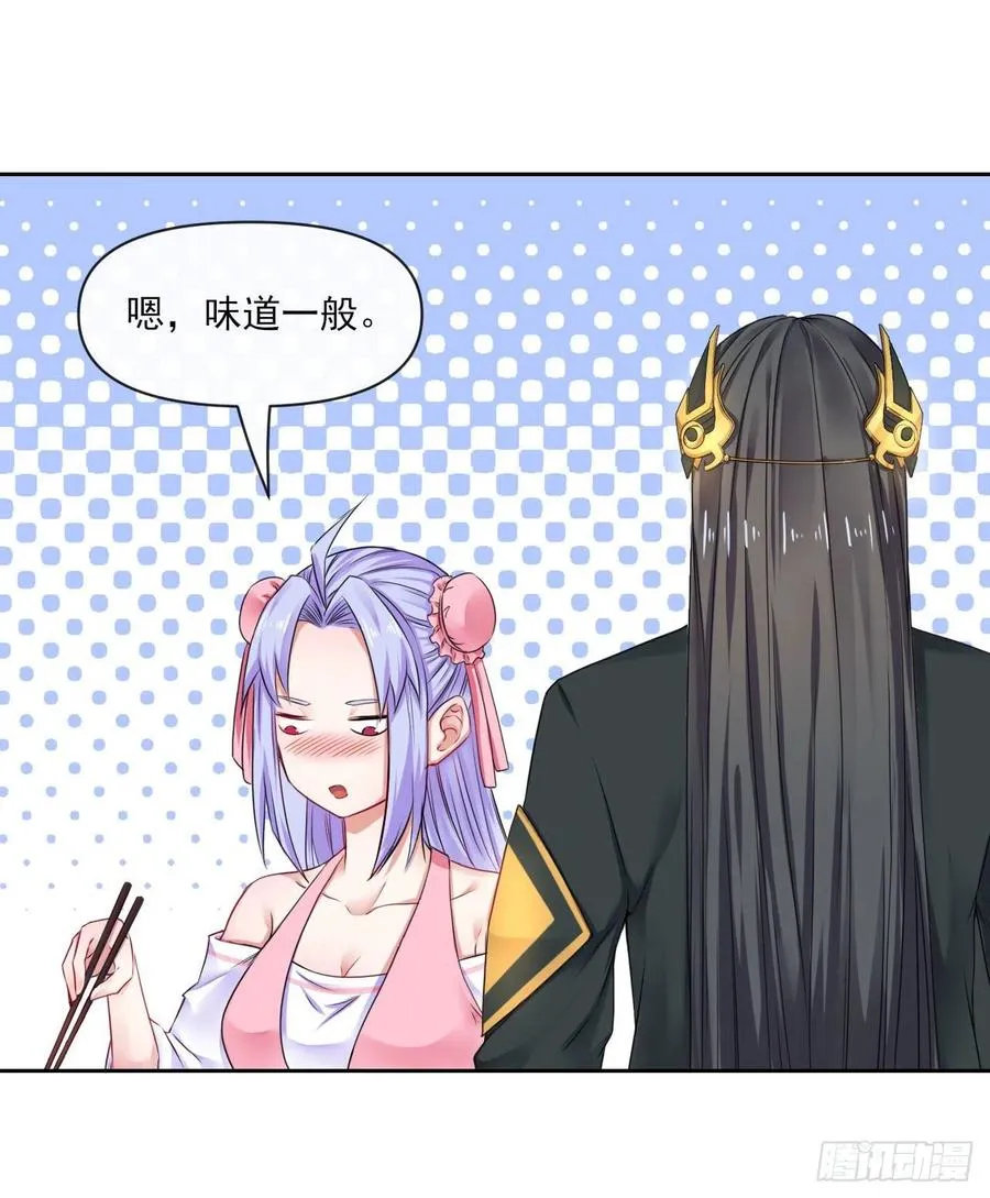 095我是卧底 第26页