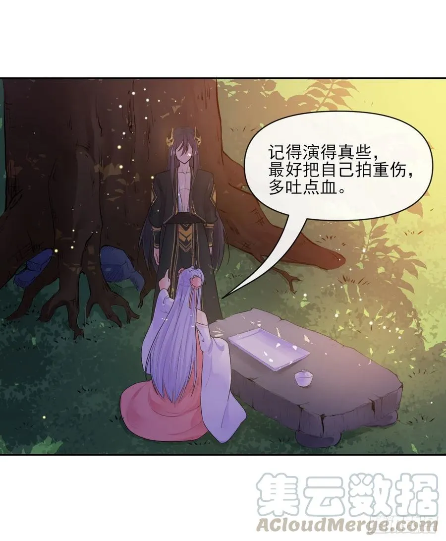 095我是卧底 第34页