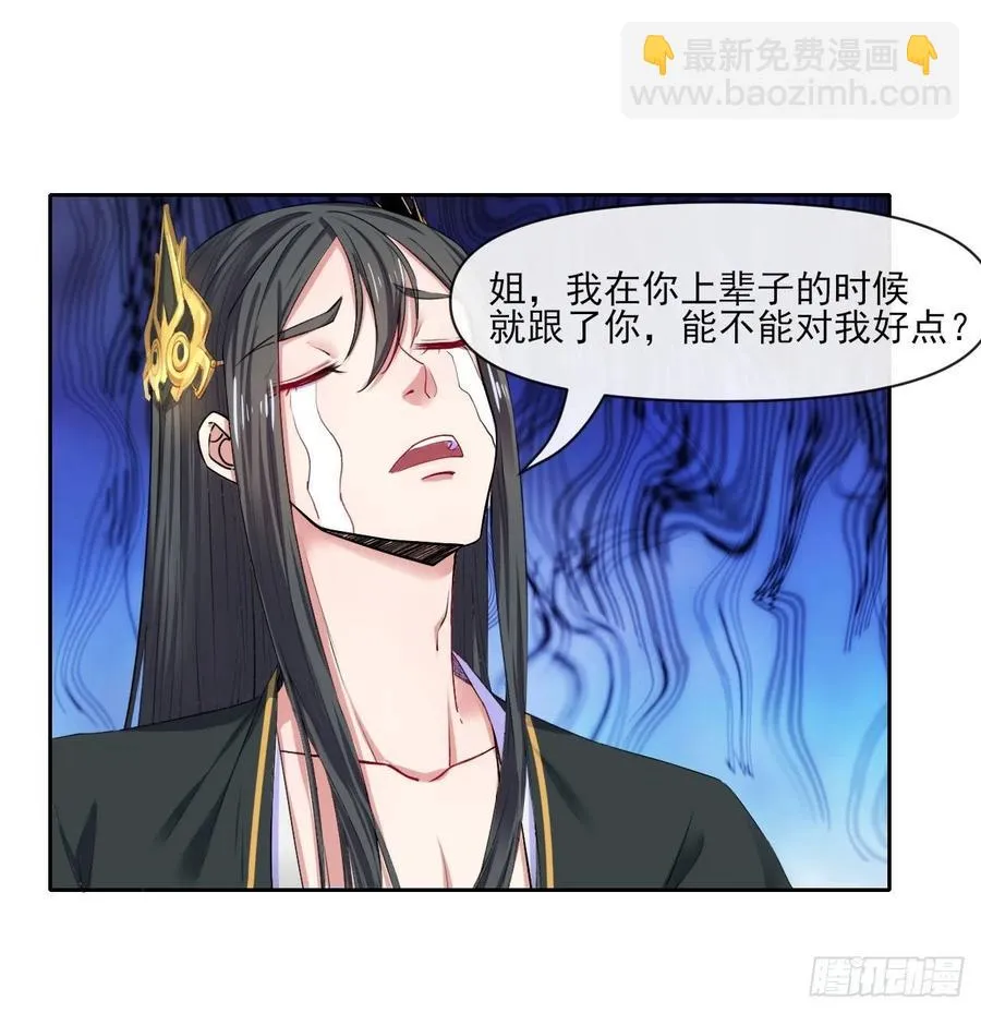 095我是卧底 第35页