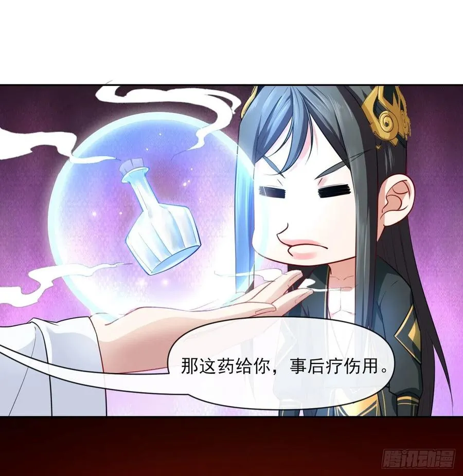 095我是卧底 第36页