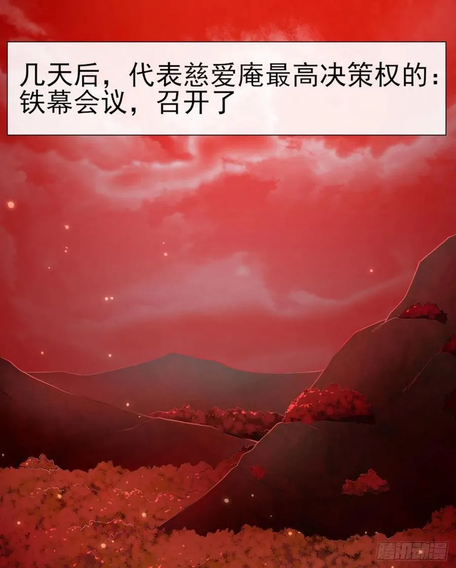 095我是卧底 第38页