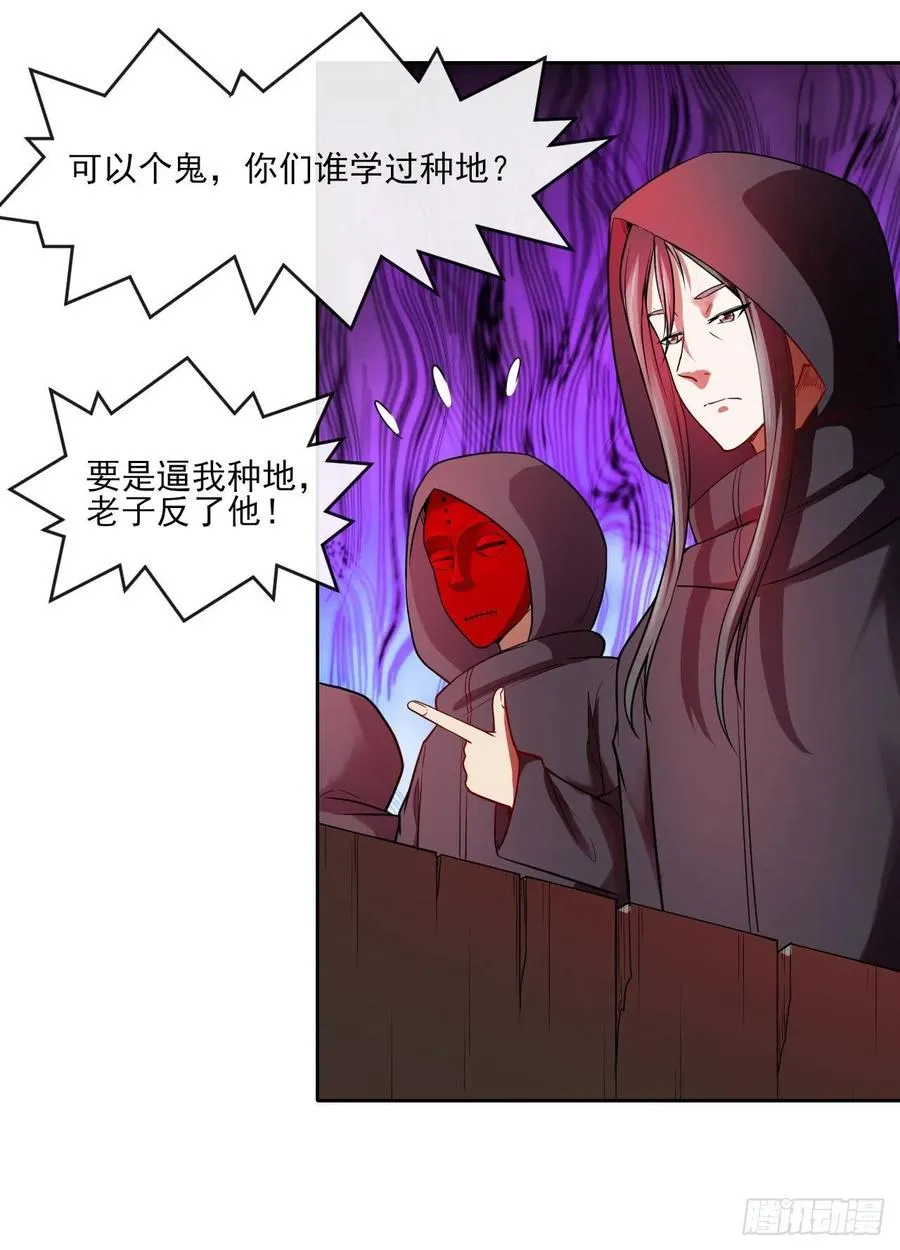 095我是卧底 第42页