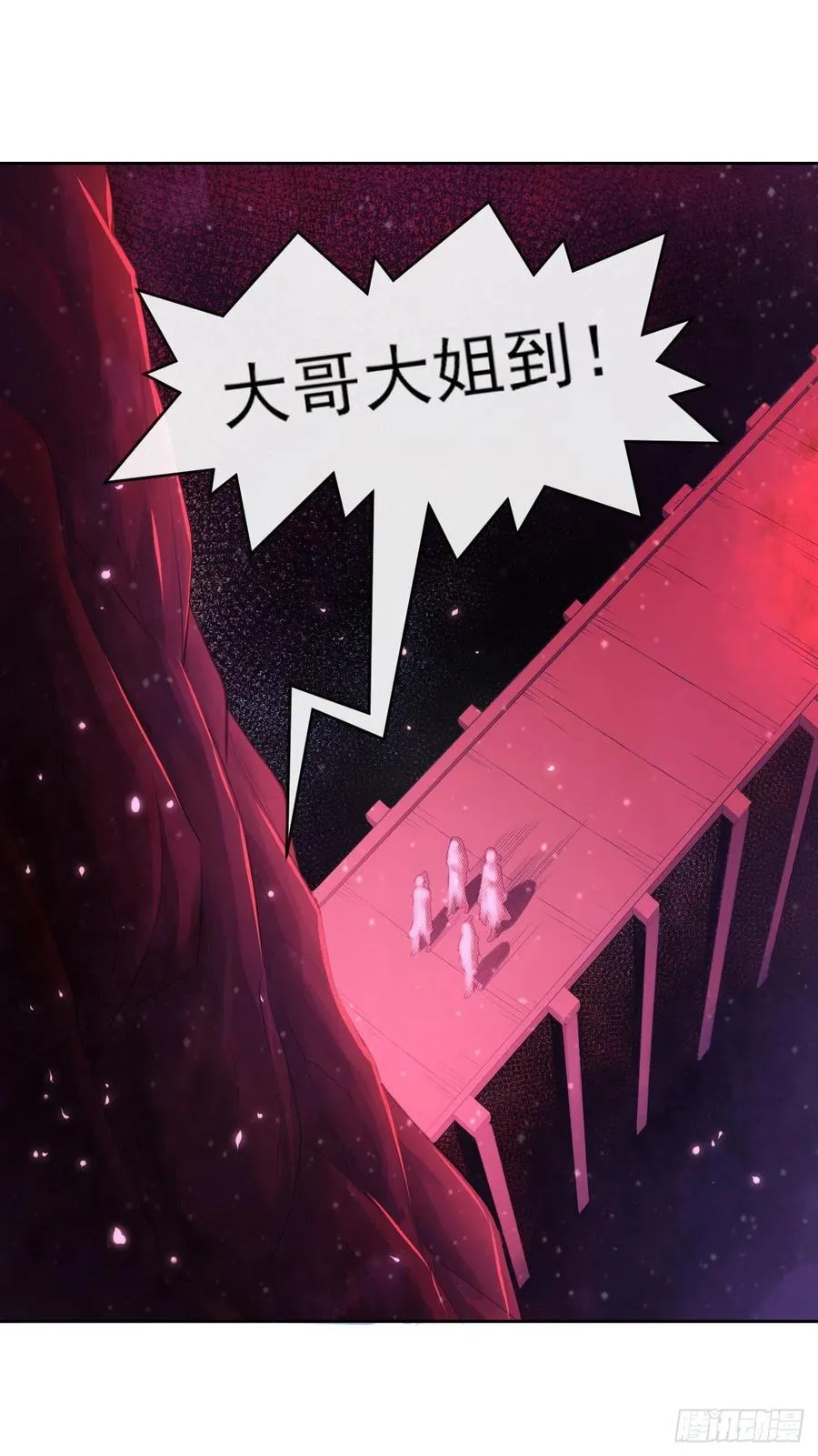 095我是卧底 第44页