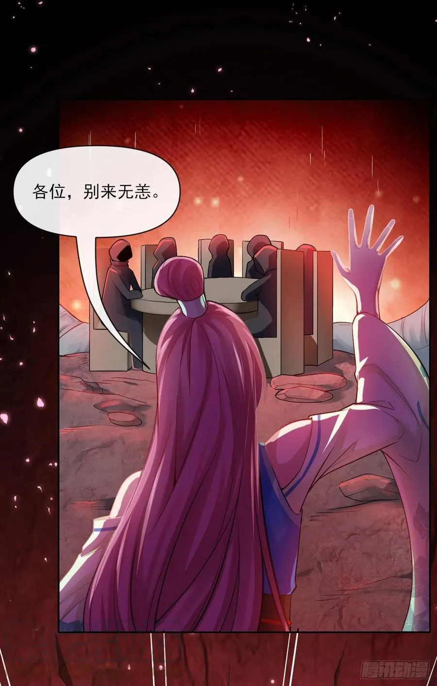 095我是卧底 第46页