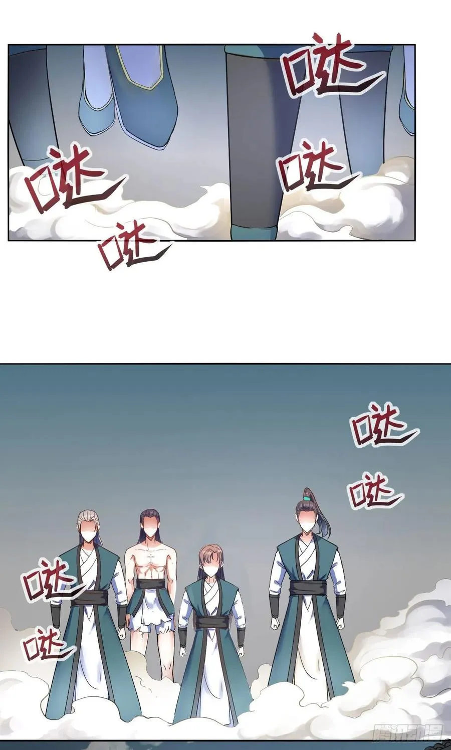 093栽赃陷害 第2页