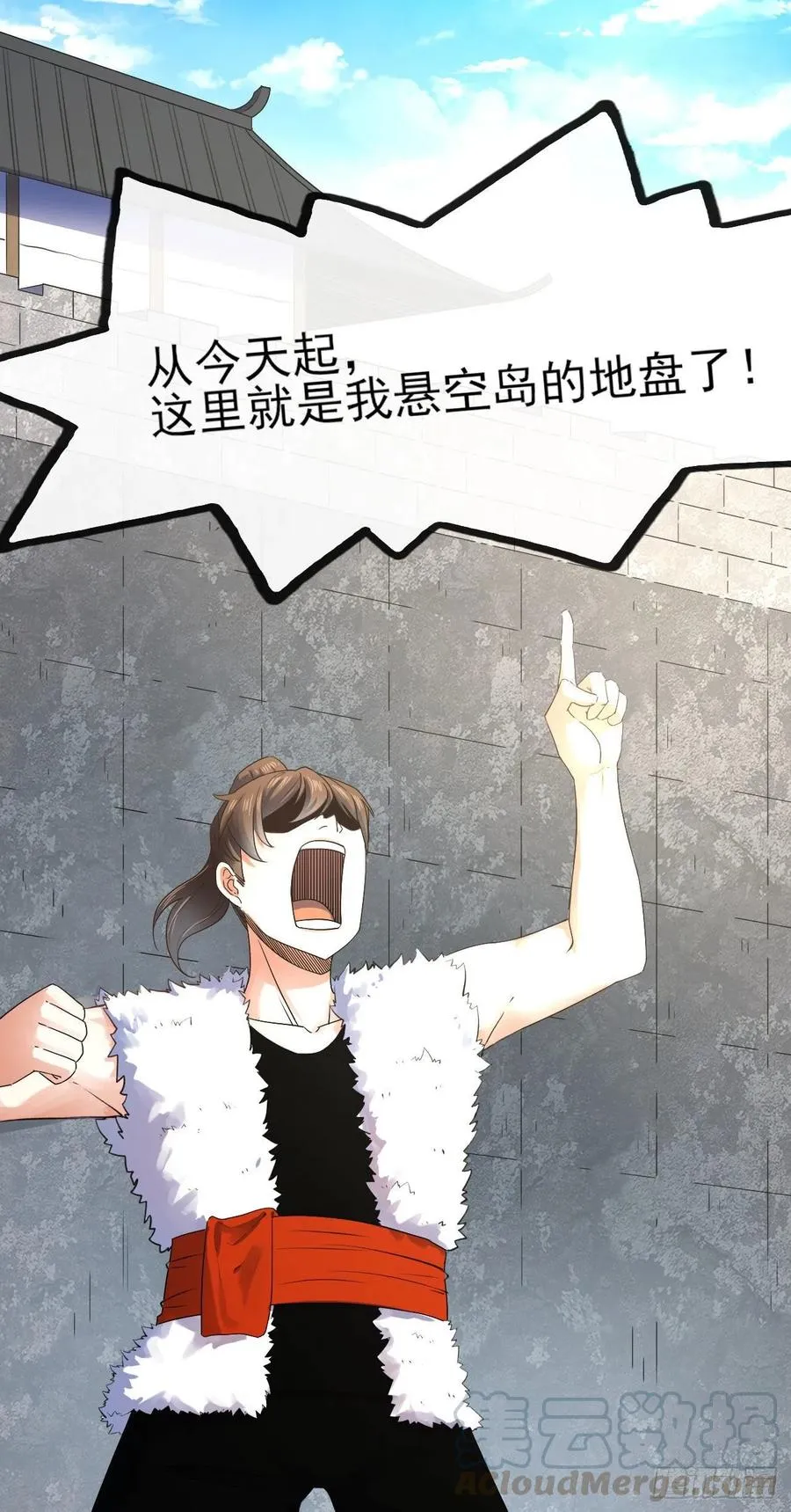 093栽赃陷害 第25页