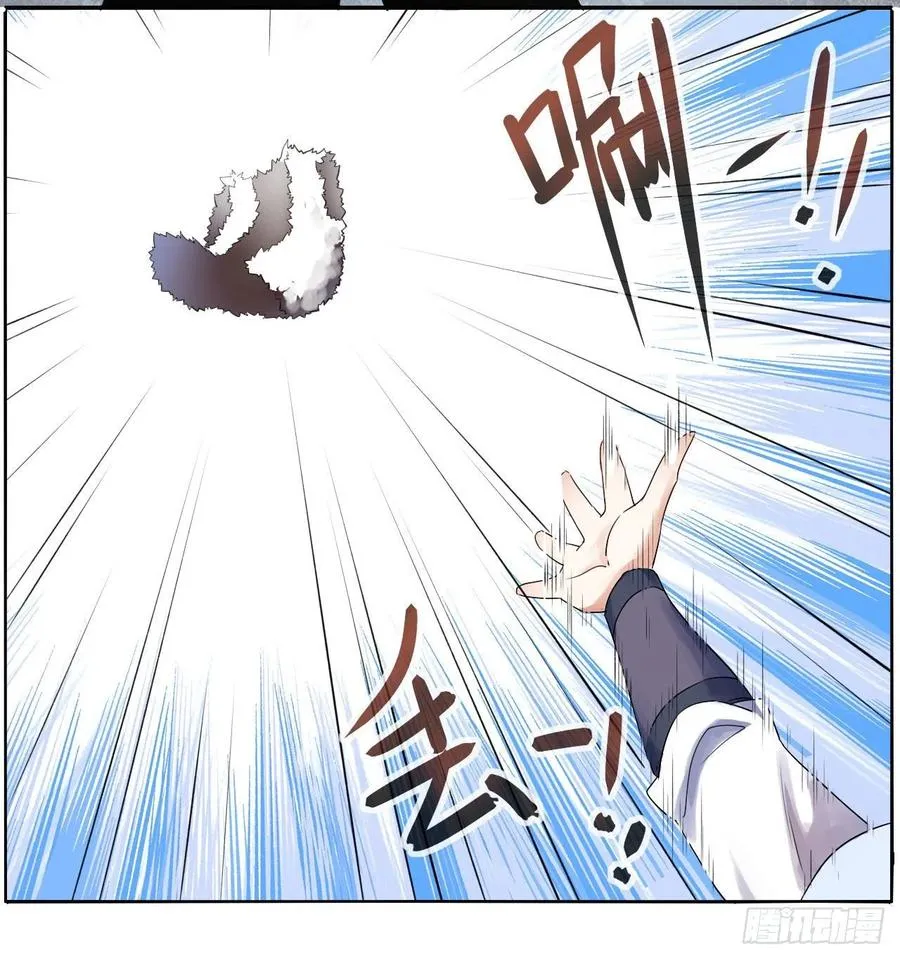 093栽赃陷害 第26页
